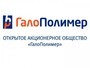 Лого ГалоПолимер Пермь