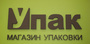 Лого ООО УПАКОВКА ПЕРМЬ
